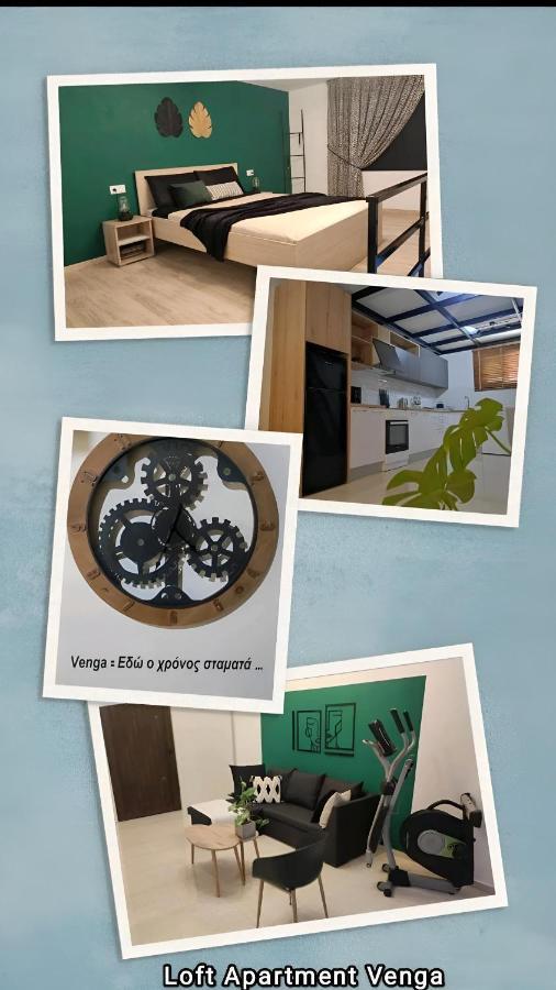 העיירה רתימנו Loft Apartment Venga חדר תמונה